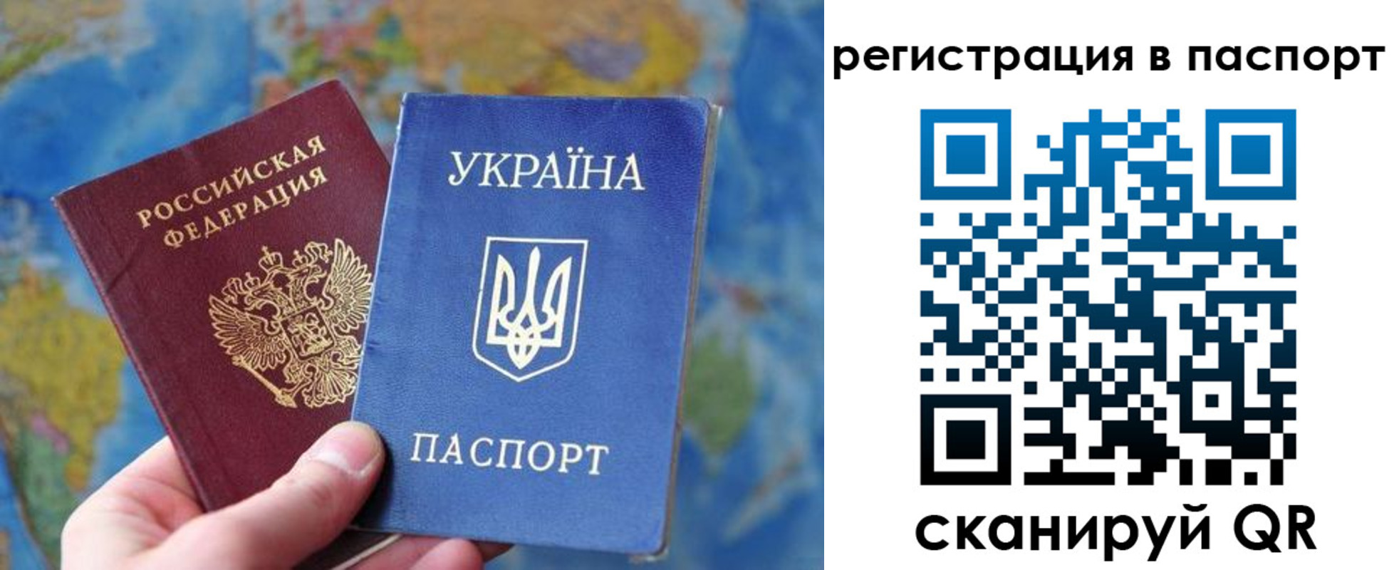 прописка иностранных граждан в Великих Луках